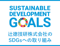 SDGsւ̎g
